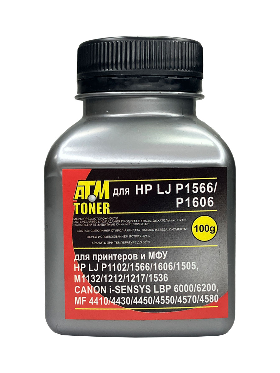 Тонер для HP LJ P1102/1566/1606/1005/1505 (фл,100) Silver ATM