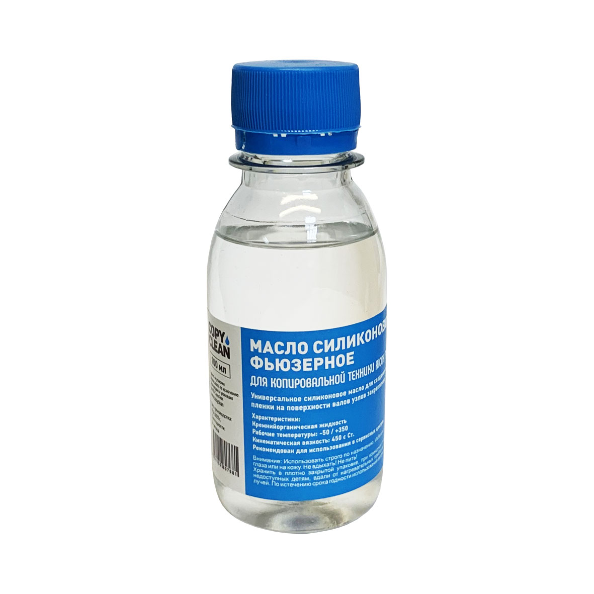 Масло фьюзерное силиконовое для Ricoh Type SS (фл,100ml) CopyClean