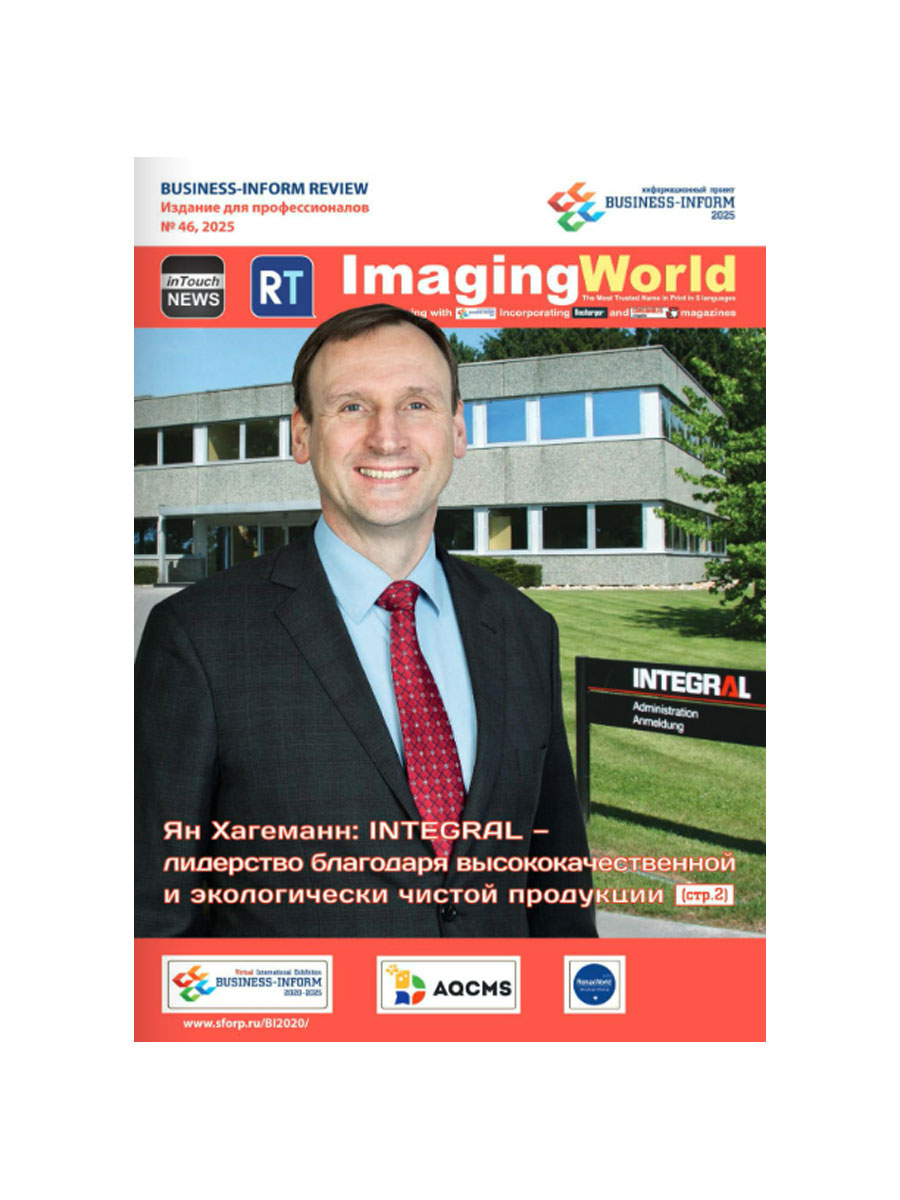 Журнал  Business-Inform Review (выпуск №46,2025 г.)