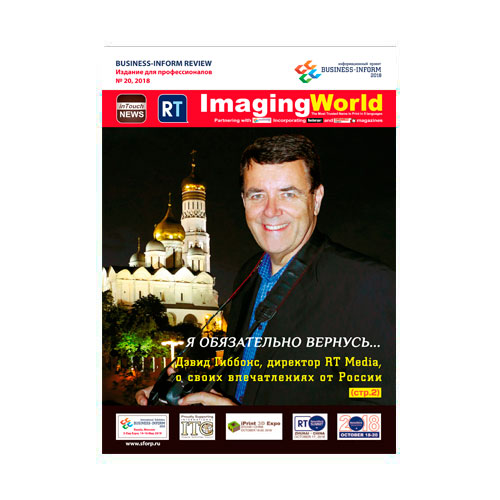 Журнал  Business-Inform Review (выпуск №51,2026 г.)