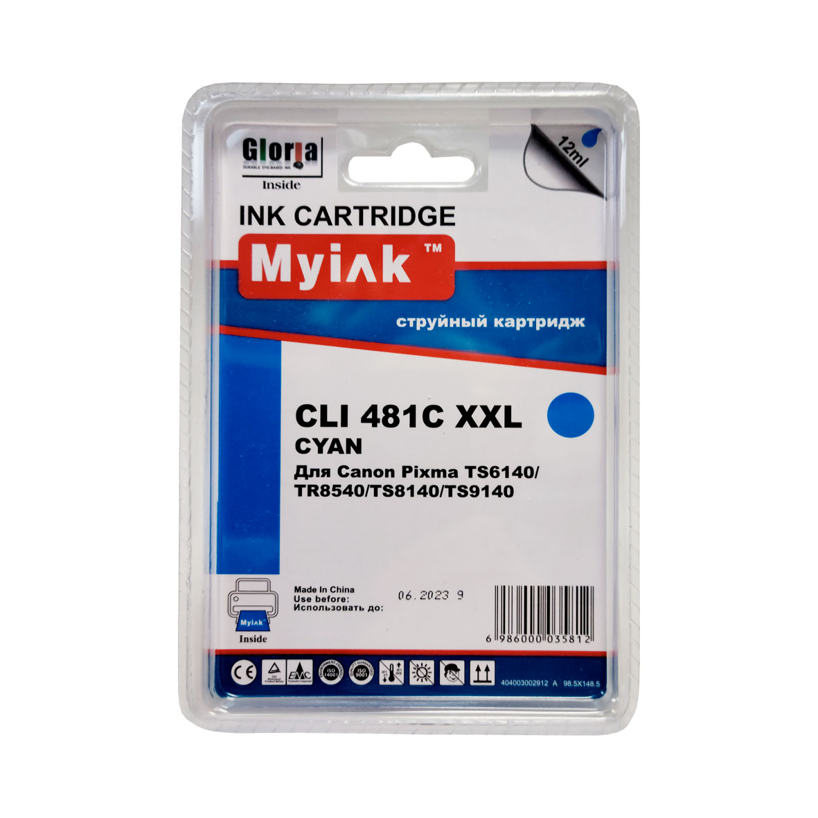 Картридж для CANON CLI-481XXLC PIXMA TR7540/TR8540/S6140/TS8140/TS9140 Cyan MyInk