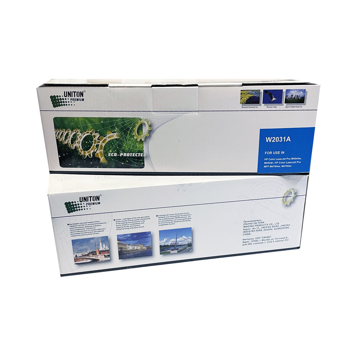 Картридж для HP Color LJ M454, M455, MFPM479 W2031A (415A) синий (2,1K) БЕЗ ЧИПА!!! UNITON Premium GREEN LINE (Eco Protected)
