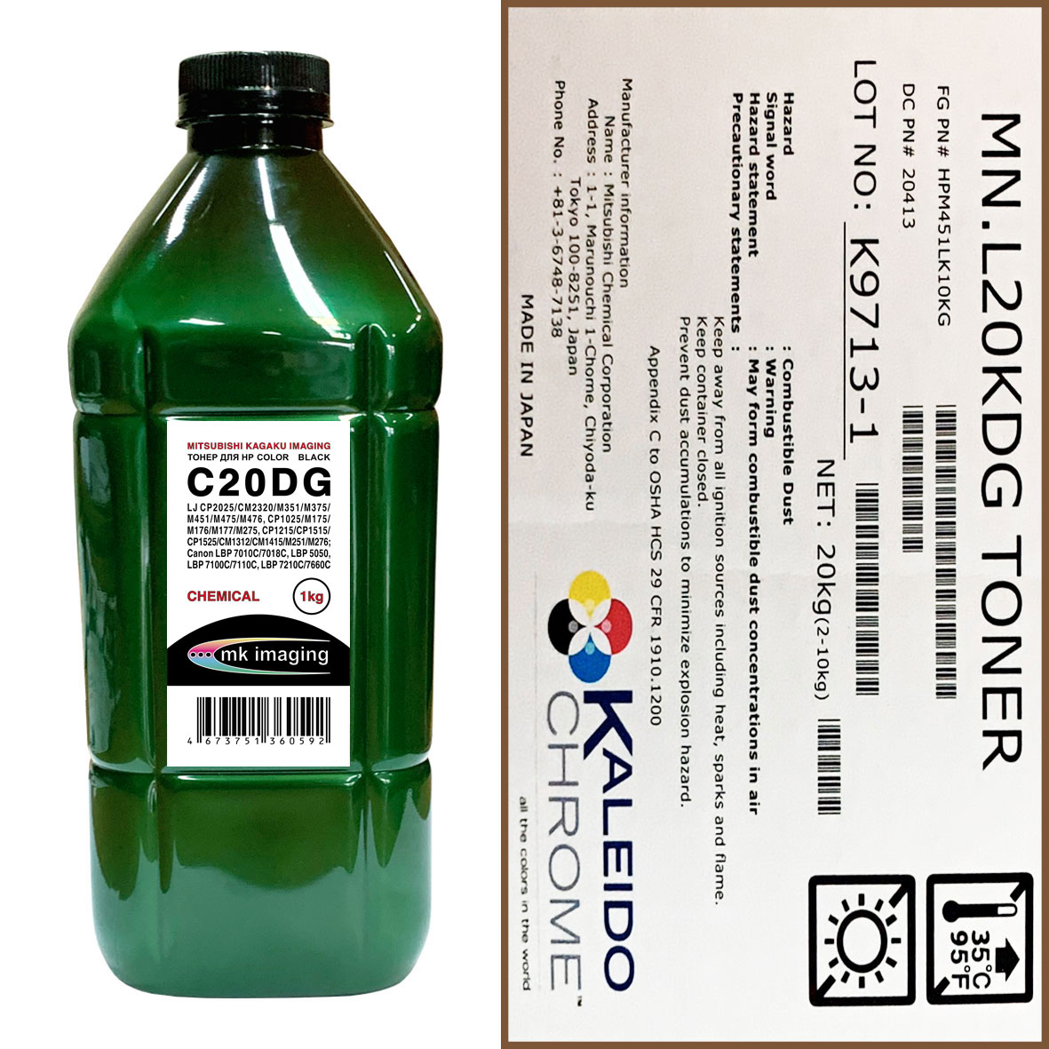 Тонер для HP Color Универсал тип C20DG (фл,1кг,черный ,glossy,Chemical MKI) Green Line