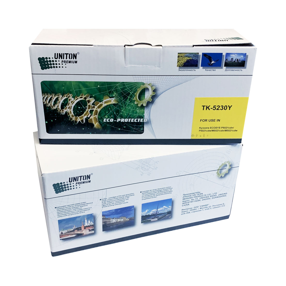 Тонер-картридж для (TK-5230 Y) KYOCERA ECOSYS P5021/M5521 (2,2K) желтый UNITON Premium GREEN LINE (Eco Protected)