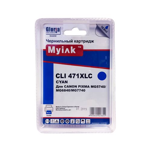 Картридж для CANON  CLI-471 XLC PIXMA MG7740/6840/5740 Cyan MyInk SAL