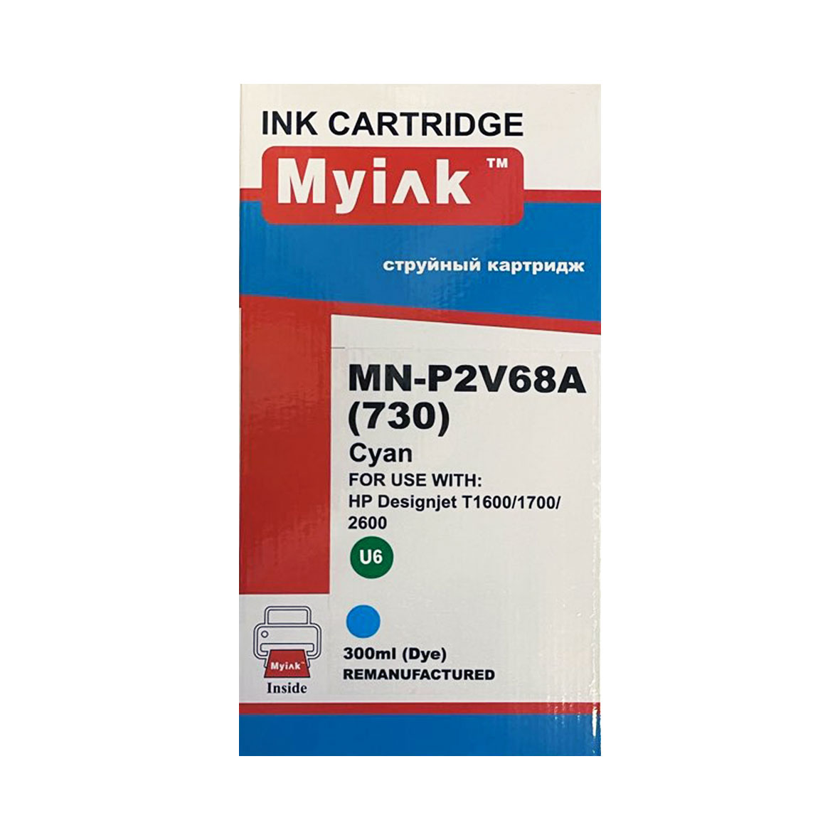 Картридж для (HP 730) HP Designjet T1600/T1700/T2600 P2V68A (R) Cyan (300ml, Dye) MyInk SAL
