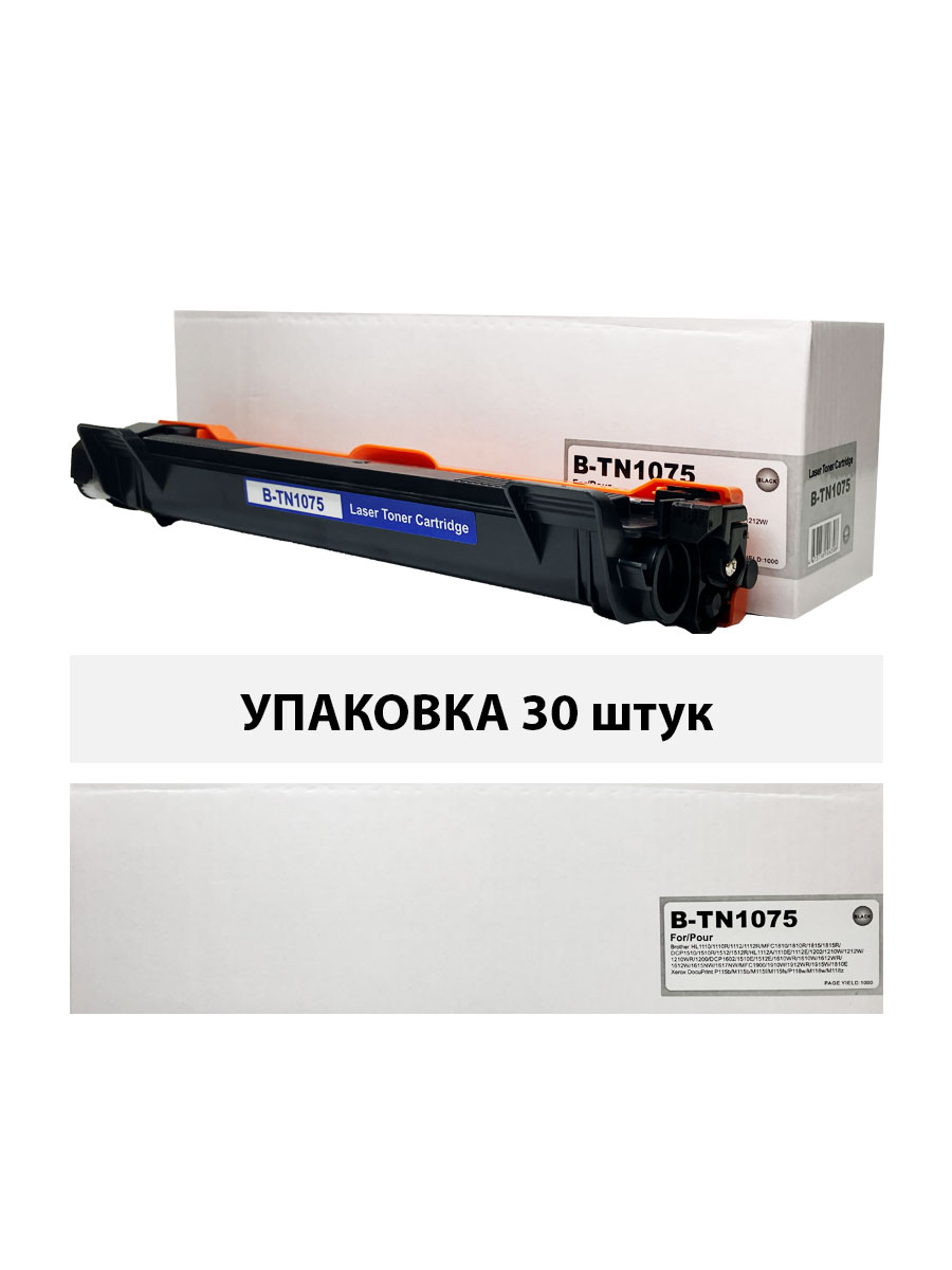Картридж для BROTHER HL-1112/DCP1512/MFC1815 TN-1075 (1K) (compatible) УПАКОВКА 30шт