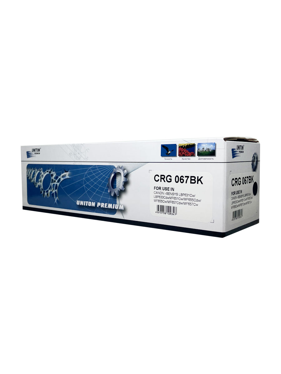 Картридж для CANON LBP-631/ 633, MF651/655/657  Cartridge 067K черный (1,35K)  UNITON Premium