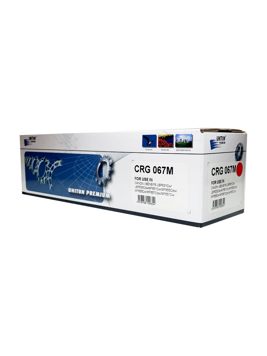 Картридж для CANON LBP-631/ 633, MF651/655/657  Cartridge 067M красный (1,25K)  UNITON Premium