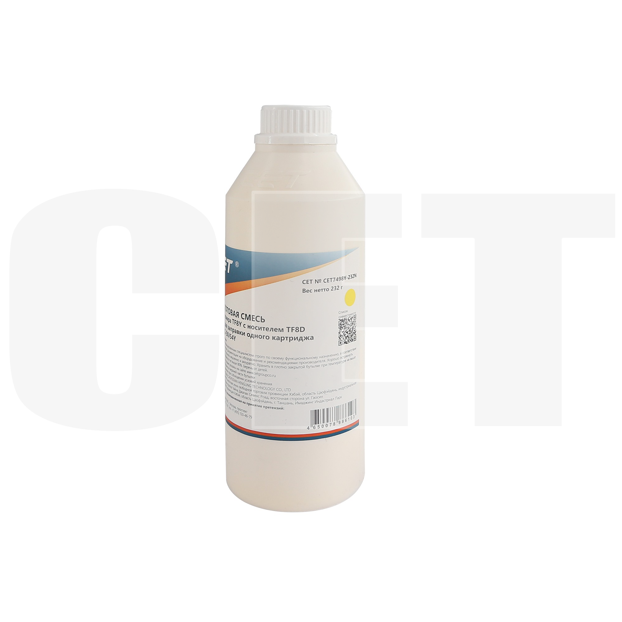 Тонер TF8Y + носитель TF8D для CANON iR C3025/3025i/3020 (фл,232,желт) (CET), CET7498Y-232N