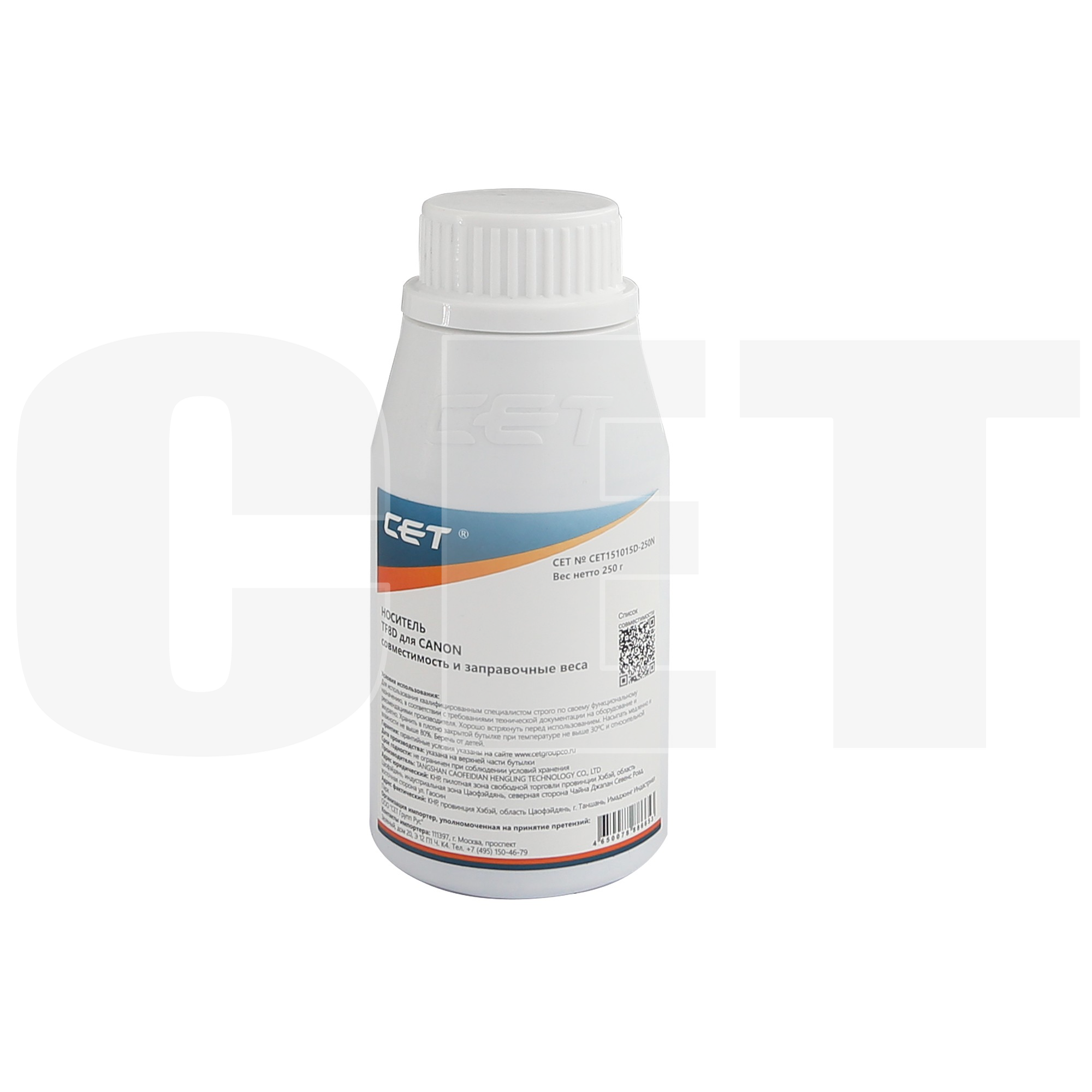 Носитель (девелопер) для CANON iR ADVANCE C3520i/DX C3720i/C3922, iR C3125i CMYK (фл,250,TF8D) (CET), CET151015D-250N