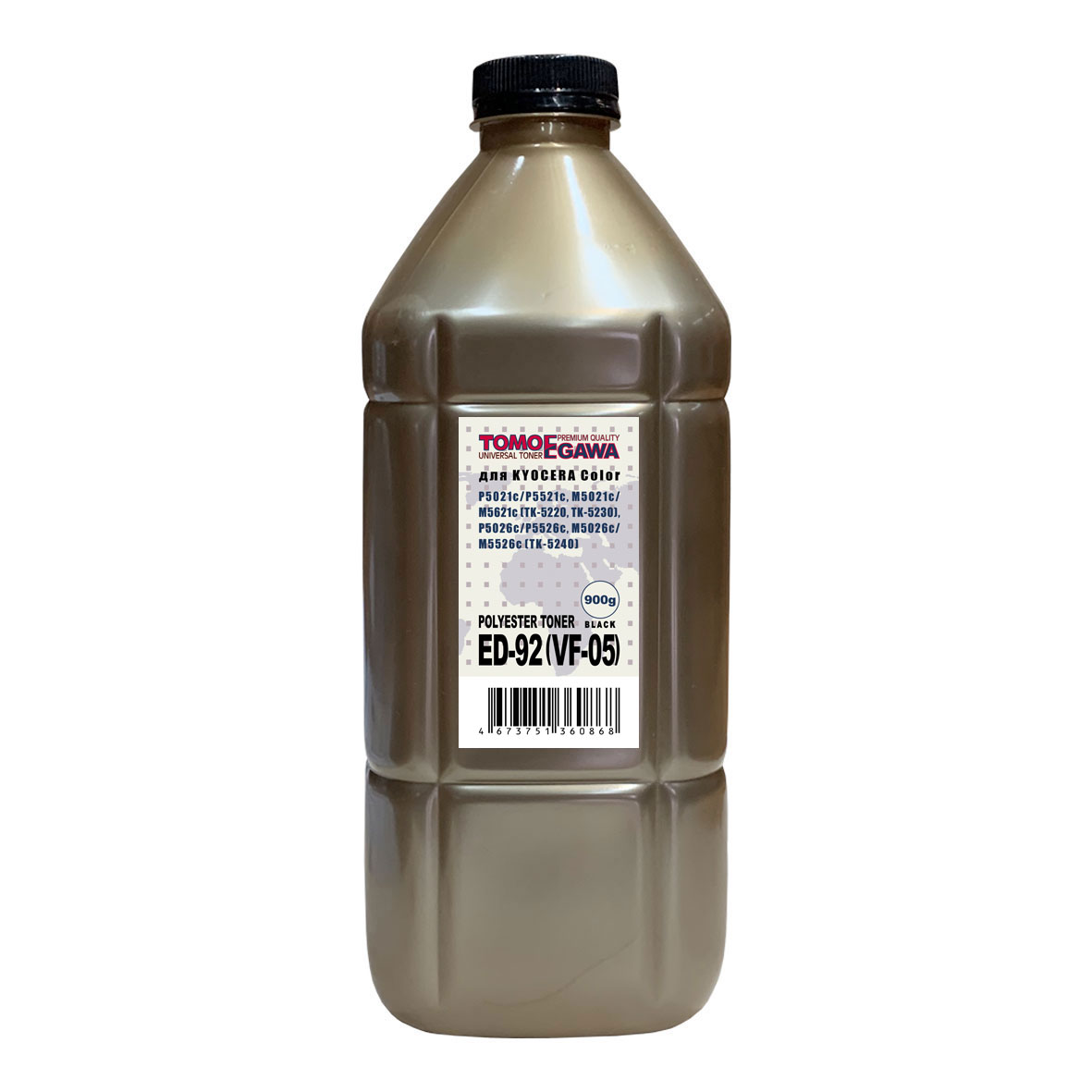 Носитель (carrier) для KYOCERA TASKalfa 3050ci/4550ci/ FS-C8650