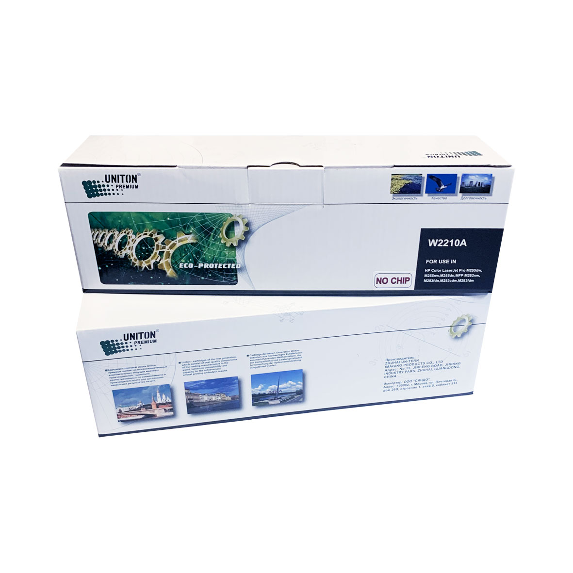 Картридж для HP Color LJ M255/MFP M282/M283 W2210X (207X) ч (3,15K) БЕЗ ЧИПА!!!  UNITON Premium GREEN LINE (Eco Protected) | Ramis.ru