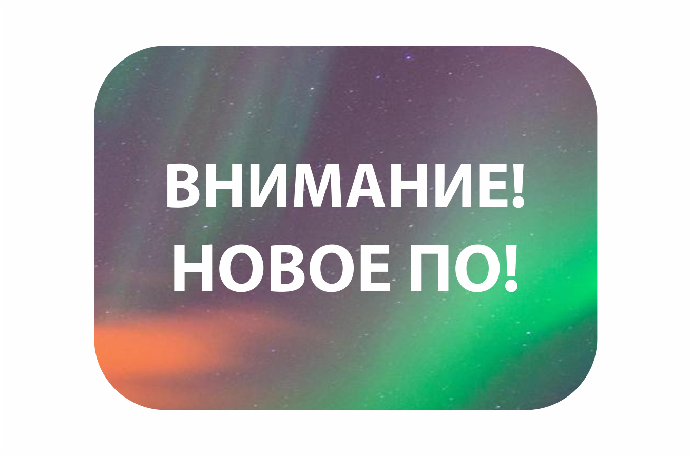 Новая прошивка от HP