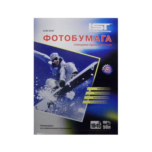 Фотобумага глянцевая 4R(10x15), 180 г/м2, 50л, картон  IST.