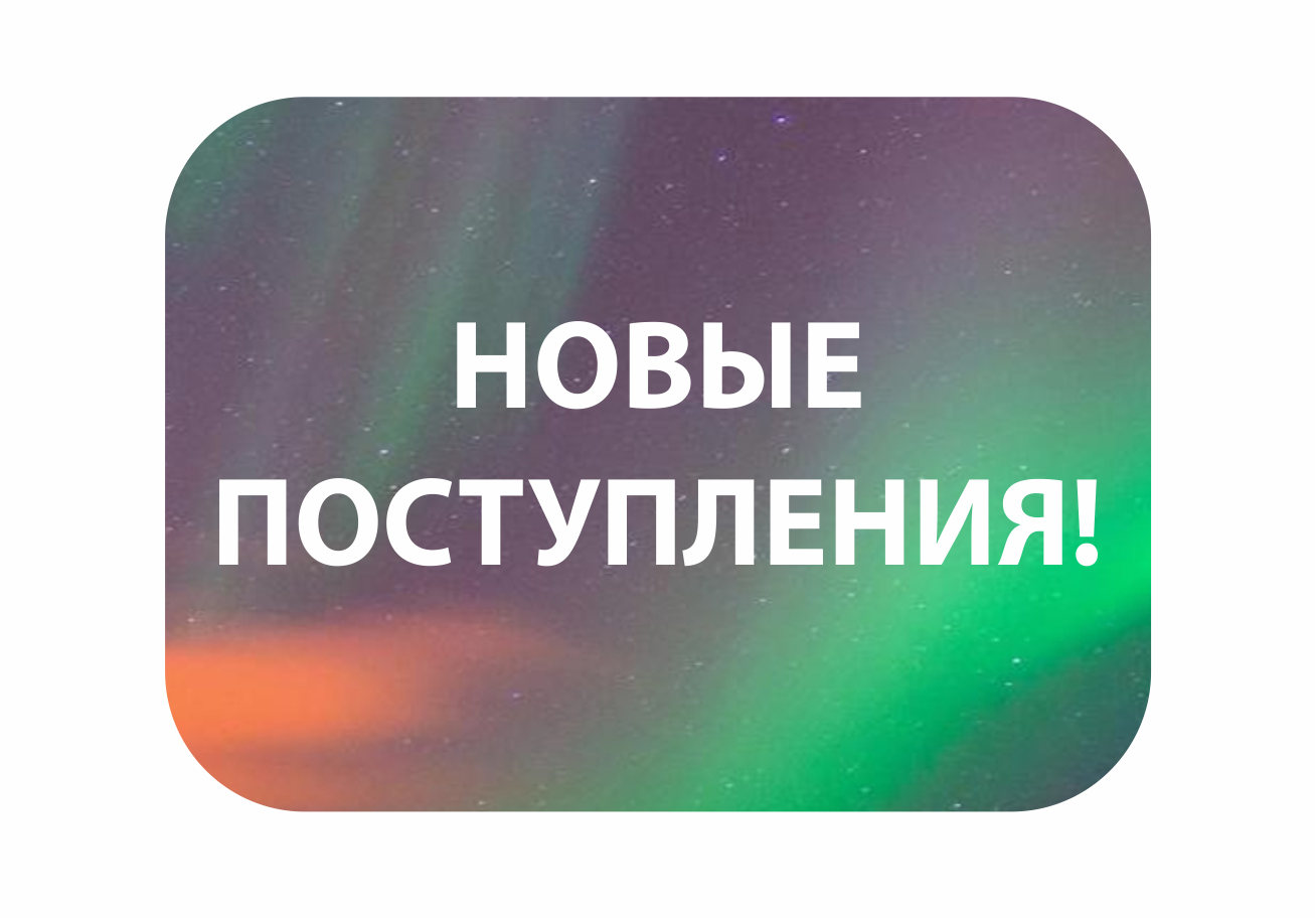 В НАЛИЧИИ появились картриджи для новых моделей PANTUM
