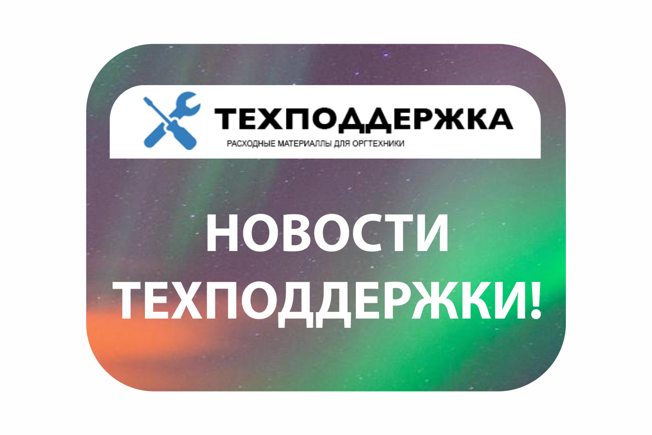 Новые возможности при работе с заказами