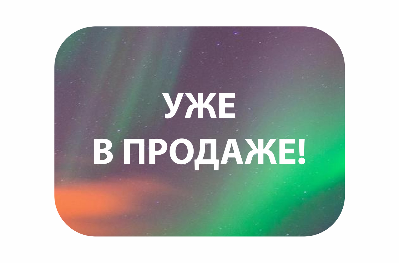 В продажу поступили чипы Zhono