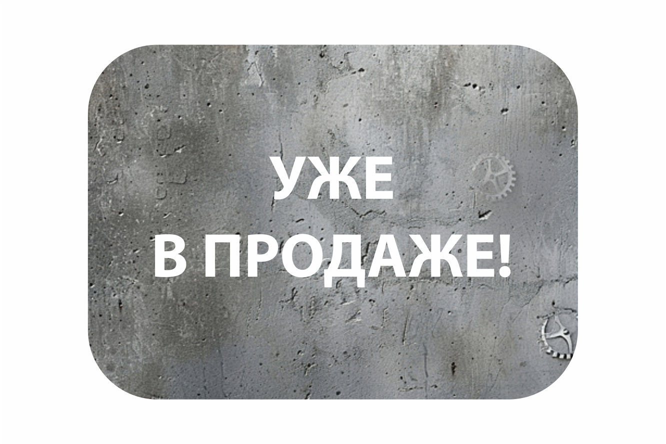  ИДЕАЛЬНОЕ соотношение ЦЕНА/КАЧЕСТВО! 