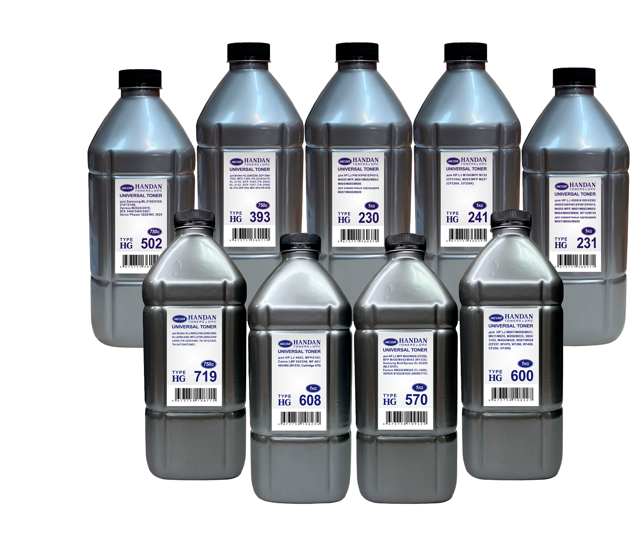Тонеры HANDAN фасовка Россия!