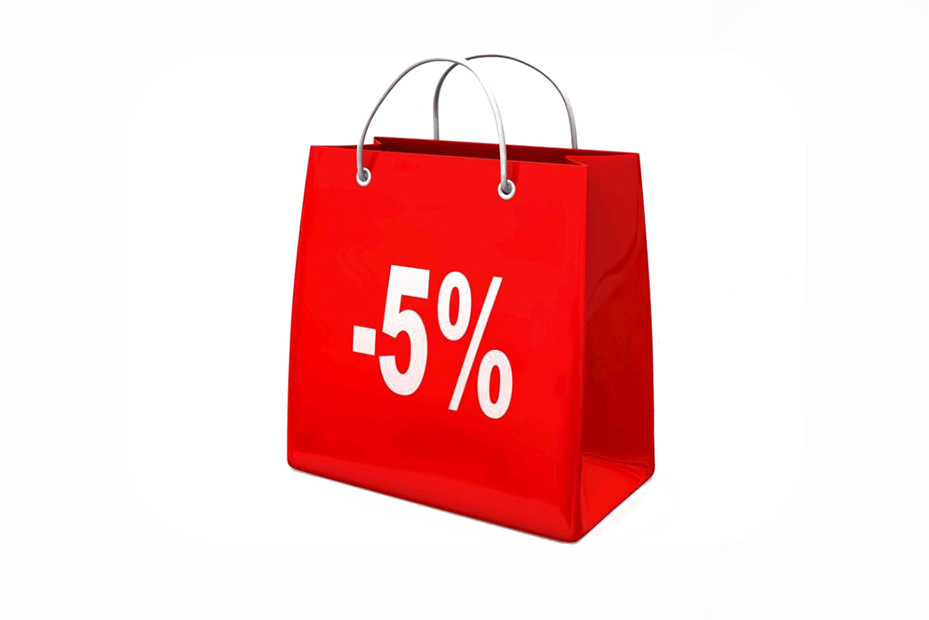 И ЕЩЕ 5 %!