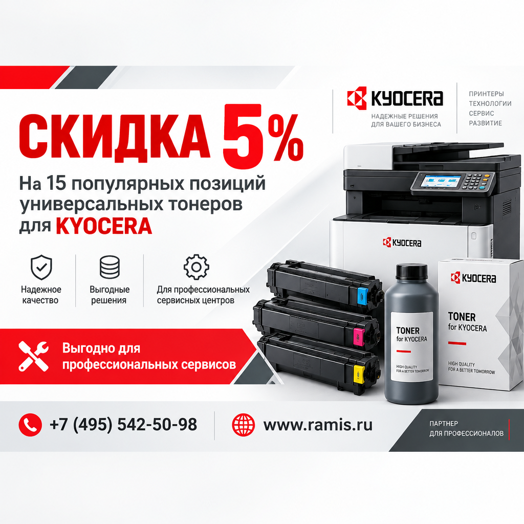 А у нас снова АКЦИЯ!