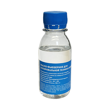 Масло фьюзерное для копировальной техники Xerox (фл,100ml) CopyClean 