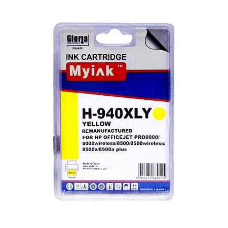 Картридж для (940XL) HP OfficeJet Pro 8000/8500 C4909A (R) Yellow MyInk SAL Картридж для (940XL) HP OfficeJet Pro 8000/8500 C4909A (R) Yellow MyInk SAL