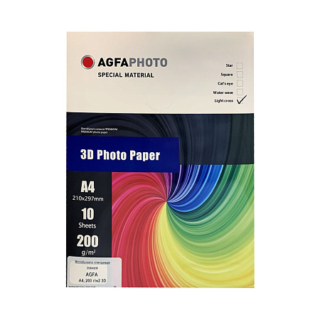 Фотобумага A4, 200 г/м2, 10л, ЛИНИЯ, 3D, глянцевая AGFA Фотобумага A4, 200 г/м2, 10л, ЛИНИЯ, 3D, глянцевая AGFA