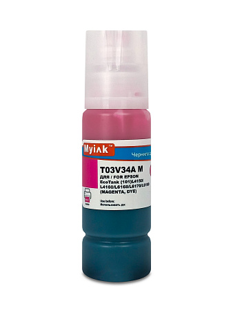 Чернила для EPSON EcoTank (101) L4150/L4160/L6160/L6170/L6190 (70мл,magenta, Dye) T03V34A  MyInk 