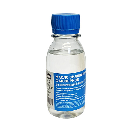 Масло фьюзерное силиконовое для Ricoh Type SS (фл,100ml) CopyClean 