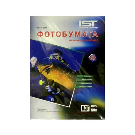 Фотобумага матовая А3, 140 г/м2, 50л, двусторонняя , картон IST Фотобумага матовая А3, 140 г/м2, 50л, двусторонняя , картон IST