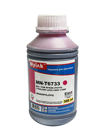 Чернила для EPSON (T6733) L100/L200/ L655/ L800/ L805/ L1800 (500мл, magenta Dye) MN-T6733M Gloria™ MyInk Чернила для EPSON (T6733) L100/L200/ L655/ L800/ L805/ L1800 (500мл, magenta Dye) MN-T6733M Gloria™ MyInk