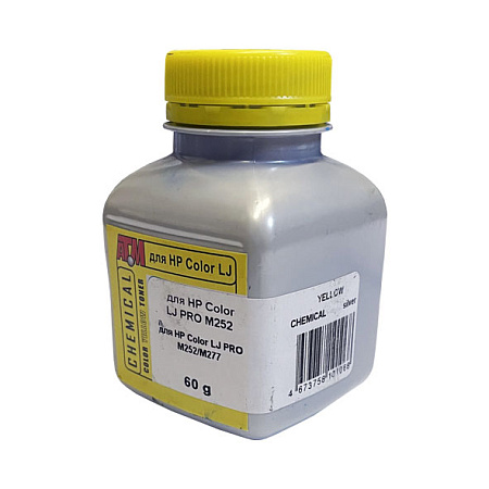 Тонер для HP Color LJ M252/M277 (фл,60,желтый,Chemical) Silver ATM 