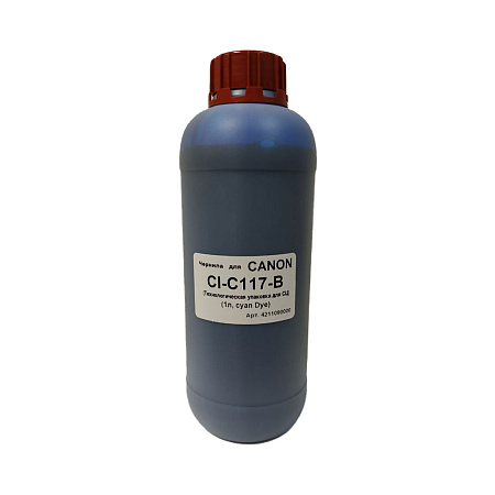 Чернила для CANON (1л,cyan Dye) CI-C117-B (Технологическая упаковка для СЦ). Чернила для CANON (1л,cyan Dye) CI-C117-B (Технологическая упаковка для СЦ).