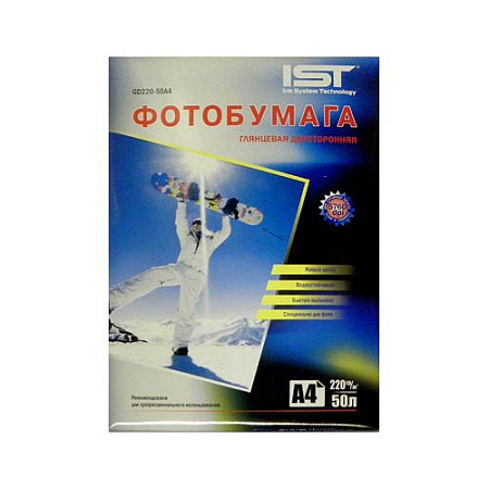 Фотобумага глянцевая А4,220 г/м2, 50л, двухсторонняя, картон IST 