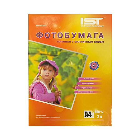 Фотобумага матовая А4, 650 г/м2, 2л, с магнитным слоем,картон IST 