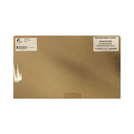 Магнитный ролик (оболочка) HP M608/M609 (CF237X) (OEM Type, Metal Head) (УПАКОВКА 10шт) ApexMIC Магнитный ролик (оболочка) HP M608/M609 (CF237X) (OEM Type, Metal Head) (УПАКОВКА 10шт) ApexMIC