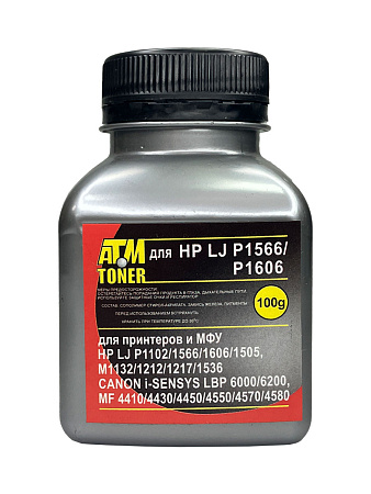 Тонер для HP LJ P1102/1566/1606/1005/1505 (фл,100) Silver ATM Тонер для HP LJ P1102/1566/1606/1005/1505 (фл,100) Silver ATM
