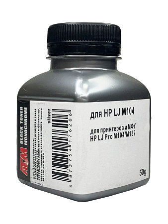Тонер для HP LJ M104/MFP M132/M106/M134 (фл,50) Silver ATM Тонер для HP LJ M104/MFP M132/M106/M134 (фл,50) Silver ATM