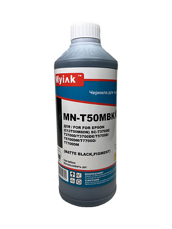 Чернила для EPSON (T50M80N) SC-T3700E/T3700D/T3700DE/T5700D/T5700DM/T7700D/T7700DM (1L, Matte Black, Pigment) Myink 