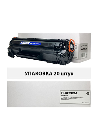 Картридж для HP LJ M125/M127/M201/M225 CF283A (1,5K) (compatible) УПАКОВКА 20шт 