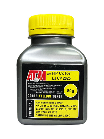 Тонер для HP Color LJ CP 2025/CM 2320/CP 1215/CP 1025 (фл, 80,желтый,Chemical) Silver ATM 
