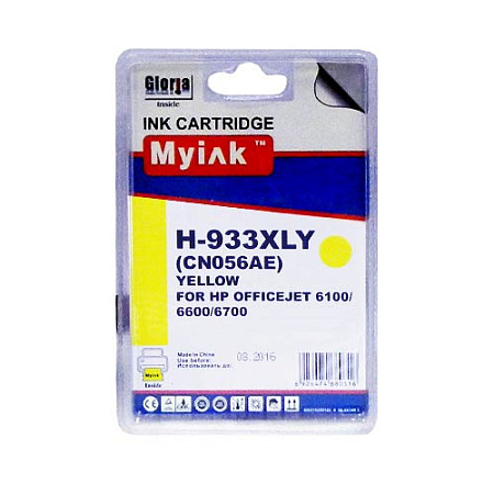 Картридж для (933XL) HP Officejet 6100/6600/6700/7110/7510/7512/7610/7612 CN056AE Yellow (14ml, Pigment) MyInk SAL Картридж для (933XL) HP Officejet 6100/6600/6700/7110/7510/7512/7610/7612 CN056AE Yellow (14ml, Pigment) MyInk SAL