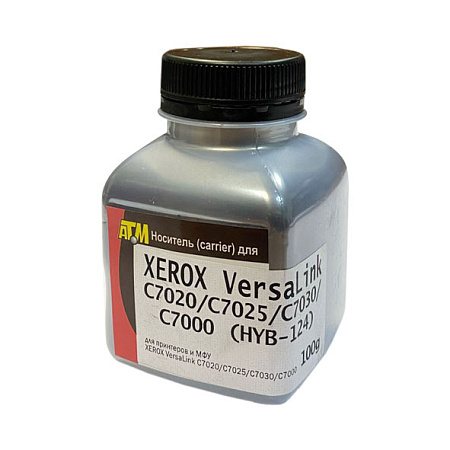 Носитель (carrier) для XEROX VersaLink C7020/C7025/C7030/C7000 (фл,100) Silver ATM 