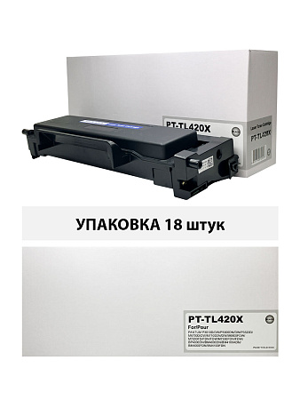 Картридж для Pantum P3010/M6700/M7100/M7300 TL-420X Toner Cartr (6K) (compatible) УПАКОВКА 18шт 