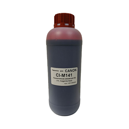 Чернила для CANON (1л,magenta Dye) CI-M141 (Технологическая упаковка для СЦ) Чернила для CANON (1л,magenta Dye) CI-M141 (Технологическая упаковка для СЦ)