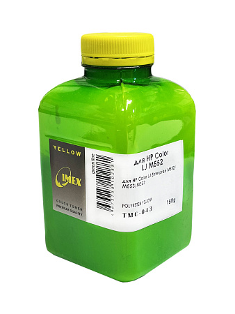 Тонер для HP Color LJ M552/ M553/M557 (фл,180,желтый,Polyester,TMC043 IMEX) Green Line Тонер для HP Color LJ M552/ M553/M557 (фл,180,желтый,Polyester,TMC043 IMEX) Green Line