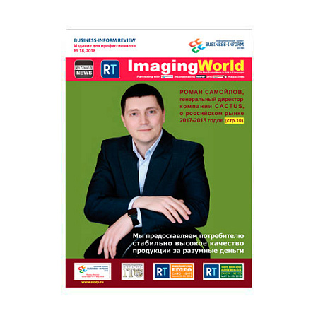 Журнал  Business-Inform Review (выпуск №47,2025 г.) 