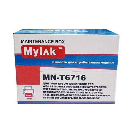 Емкость для сбора отработанных чернил  Epson (T6716) для  WorkForce WF-C5290DW/WF-C5790DWF MyInk 